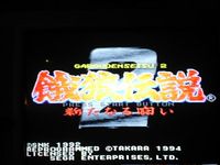 Fatal Fury 2 (Megadrive)